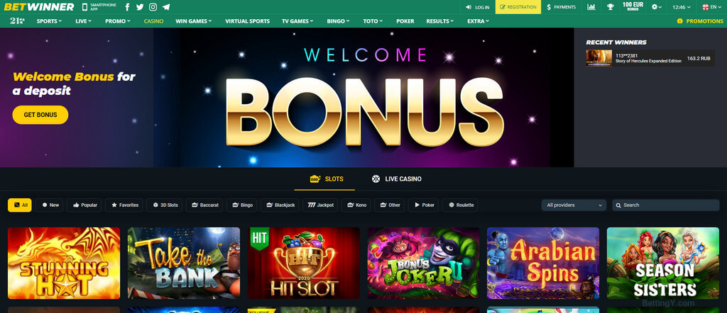 اكتشف مزايا Betwinner partners للتسويق بالعمولة اكتشف مزايا Betwinner partners للتسويق بالعمولة