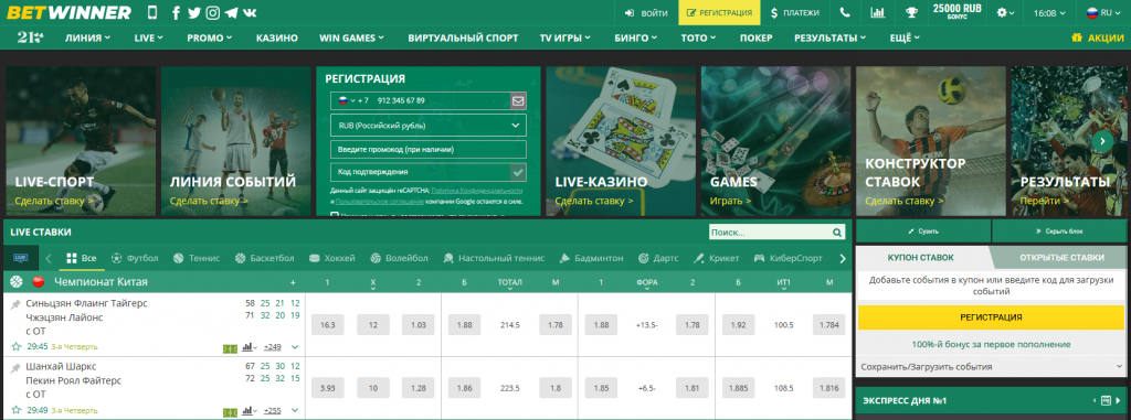 Discover the Excitement of BetWinner Casino 12 Discover the Excitement of BetWinner Casino 12