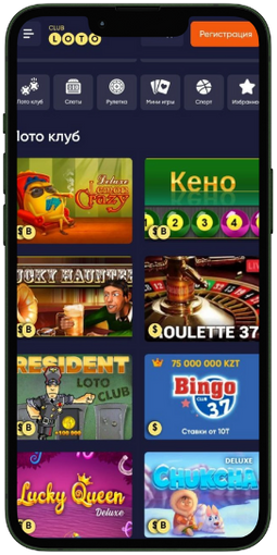 Loto Игра, меняющая жизнь Loto Игра, меняющая жизнь