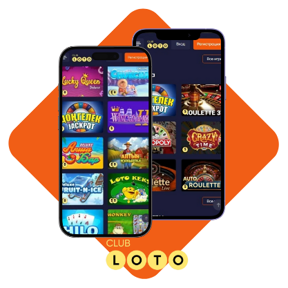 Loto Игра, меняющая жизнь Loto Игра, меняющая жизнь